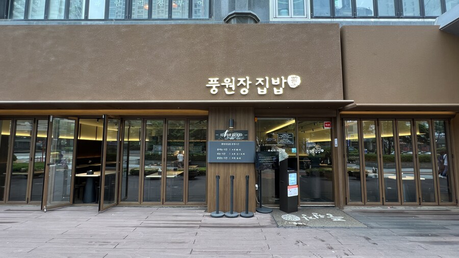 부산 사는 남자의 2025년 06월 먹부림. (※스압, 데이터)_84.jpg