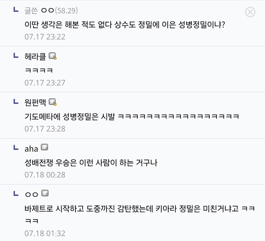 Fate) "15달러로 성배전쟁을 이겨봐라!"_3.jpg