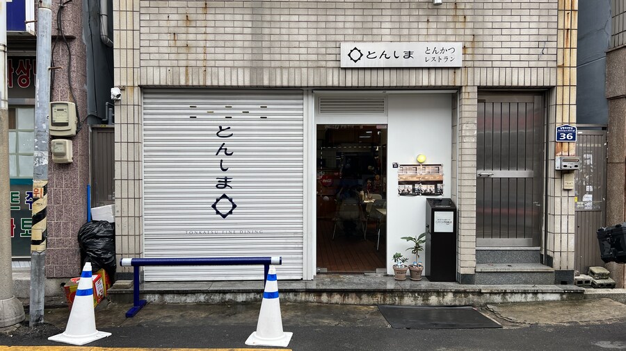 부산 사는 남자의 2025년 06월 먹부림. (※스압, 데이터)_108.jpg