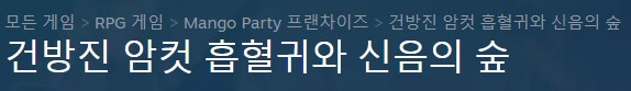 스팀) 한시간뒤에 살게임_1.png