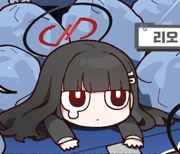 블아) 귀여운 리오._6.jpg