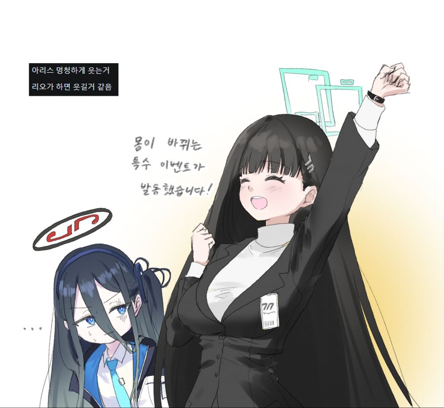 블아) 귀여운 리오._7.jpg
