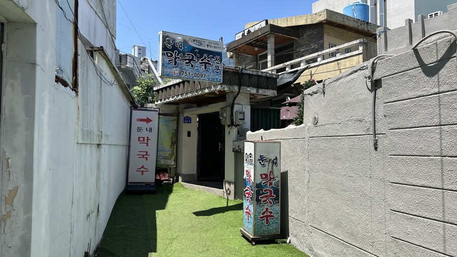 부산 사는 남자의 2025년 06월 먹부림. (※스압, 데이터)_191.jpg