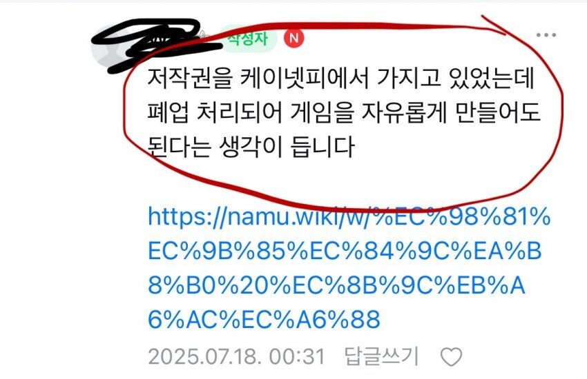 영웅서기 차기작 개발_5.jpg