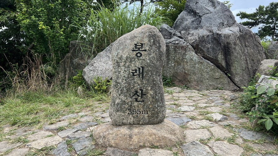 부산 사는 남자의 2025년 06월 먹부림. (※스압, 데이터)_250.jpg