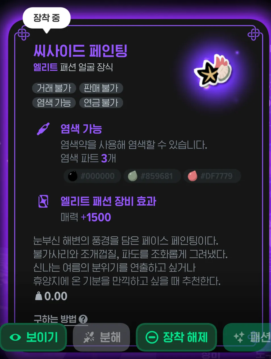 마비M] 드디어 딸수 있게됐다는 그 타이틀.txt_1.webp
