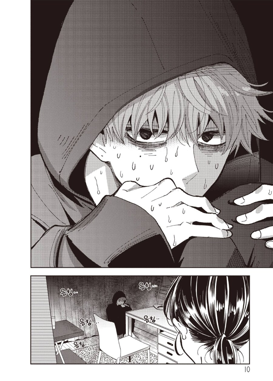 꿀 알바자리를 찾은 여자 가정부의 최후.manhwa_2.jpg