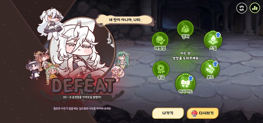 트릭컬)미친겜 ㅅㅂ.._1.jpg
