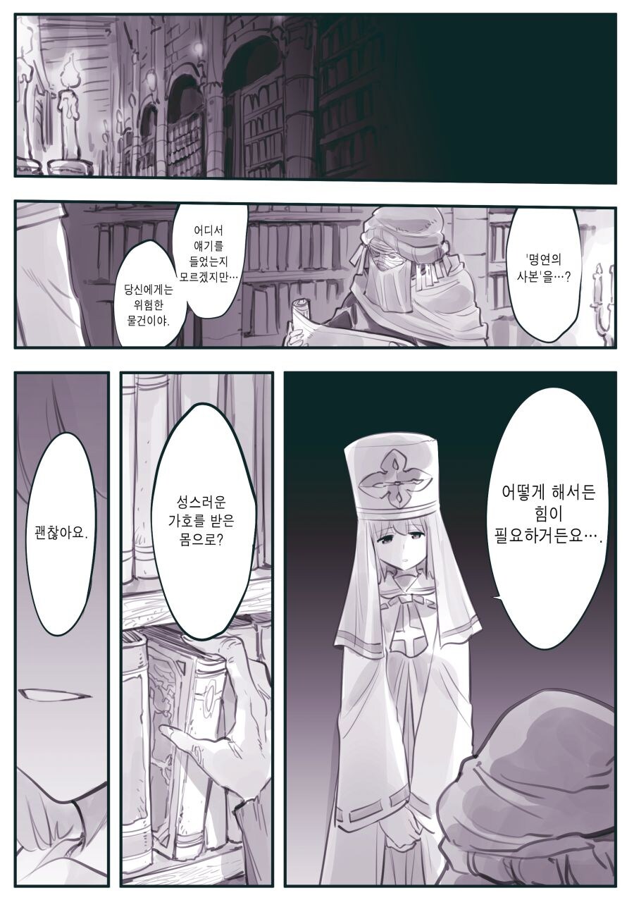 직업정신이 투철한 타입_2.jpg