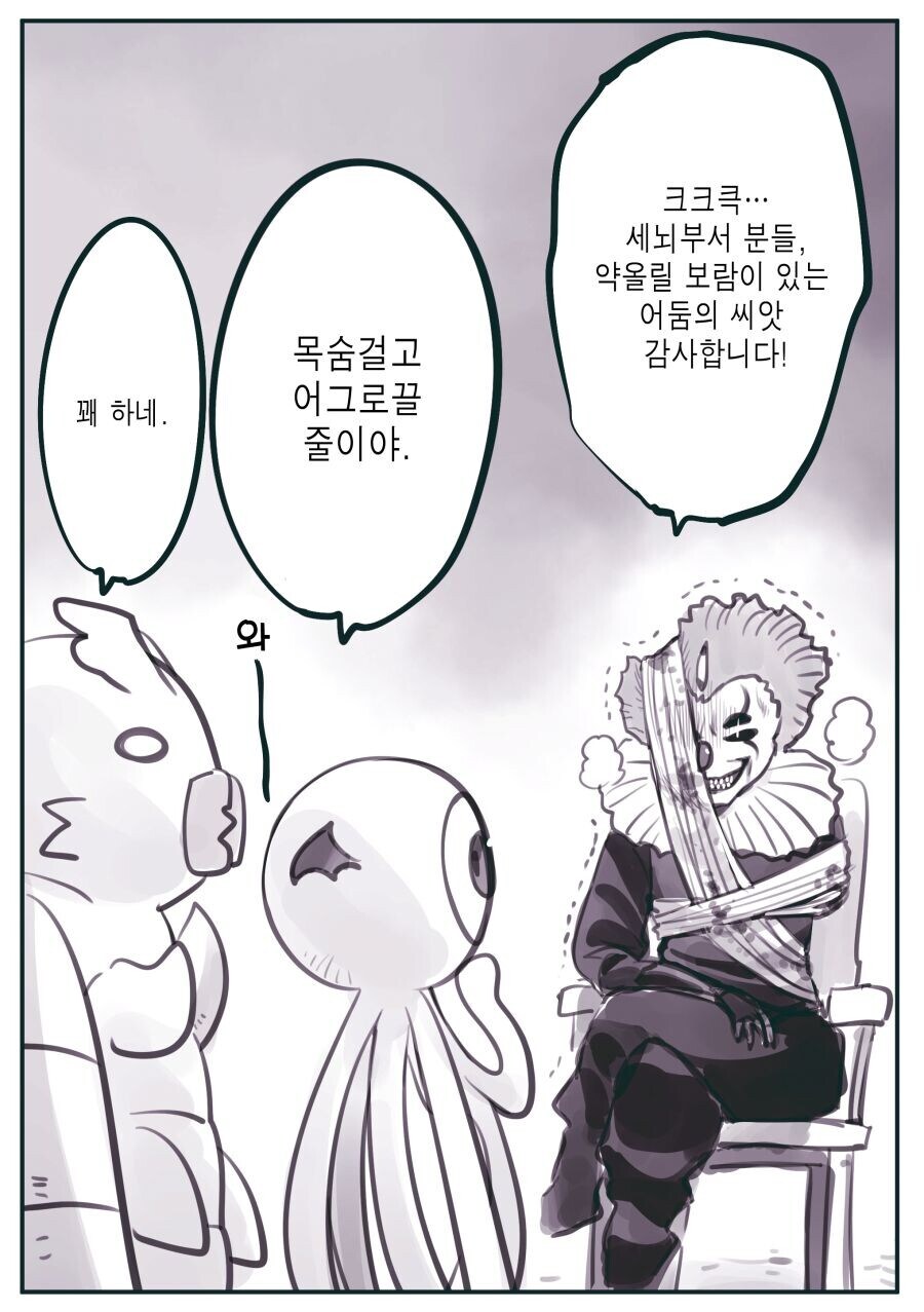 직업정신이 투철한 타입_7.jpg
