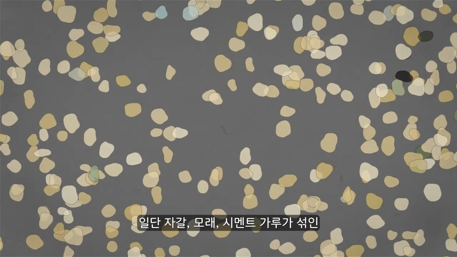 콘크리트가 굳어지는 원리_2.png