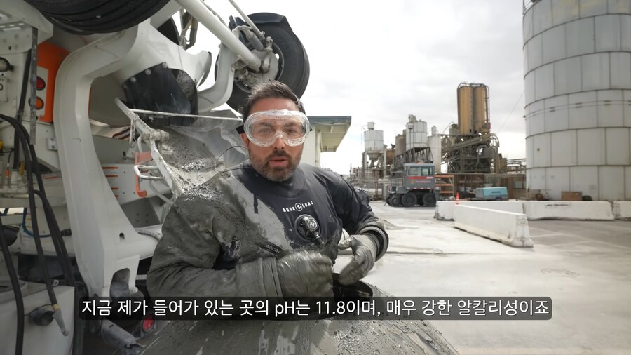 콘크리트가 굳어지는 원리_7.png
