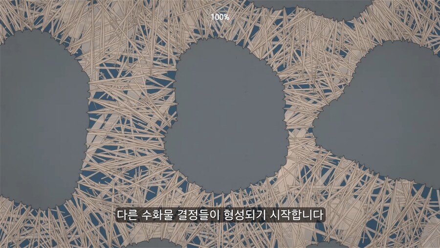 콘크리트가 굳어지는 원리_13.png