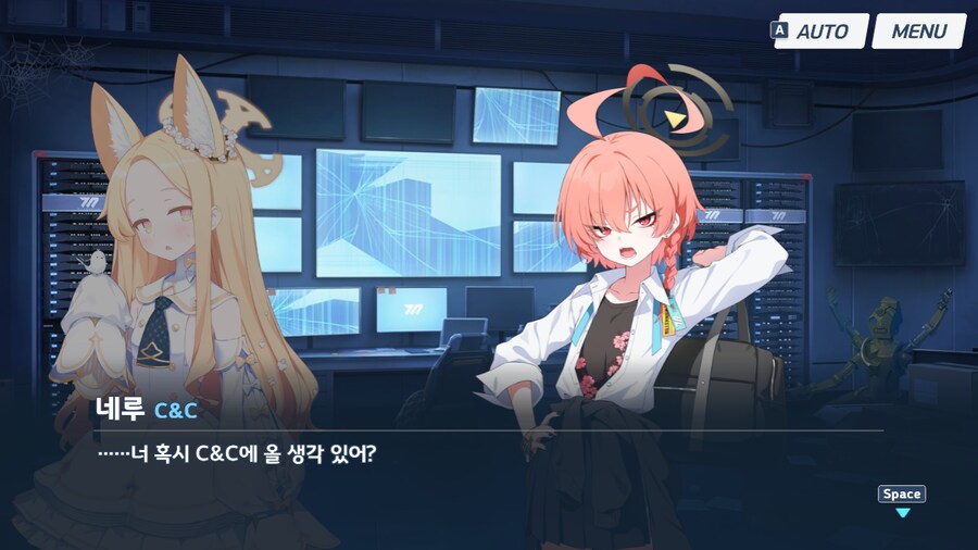 블루아카) 흥리삐_2.png
