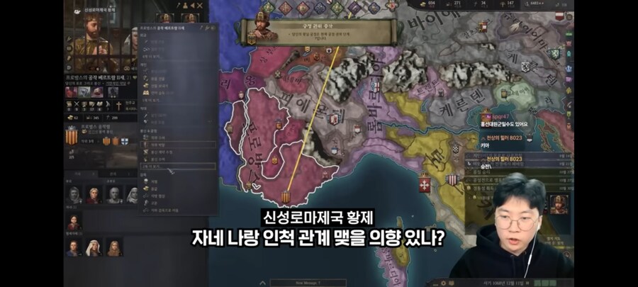 "용사여, 우리 공주와 백년가약을 맺지 않겠는가?"_6.jpg