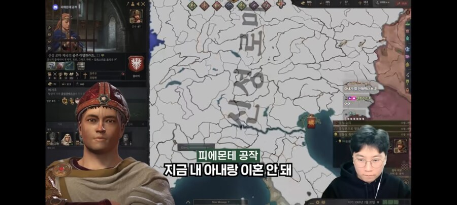 "용사여, 우리 공주와 백년가약을 맺지 않겠는가?"_7.jpg
