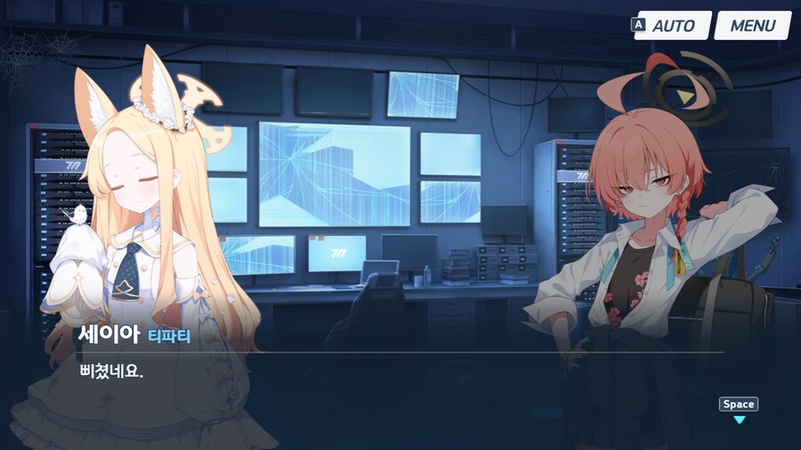 블루아카) 흥리삐_17.png