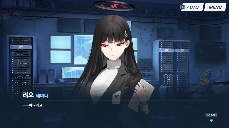 블루아카) 흥리삐_21.png