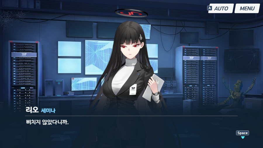 블루아카) 흥리삐_23.png
