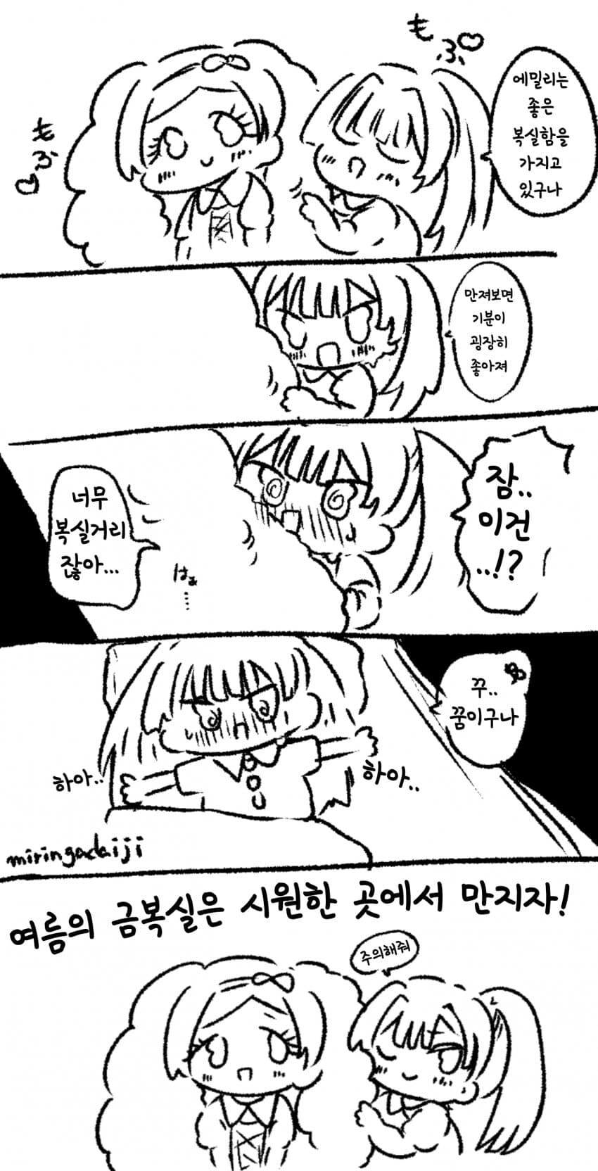 [@] 복실복실_1.jpg