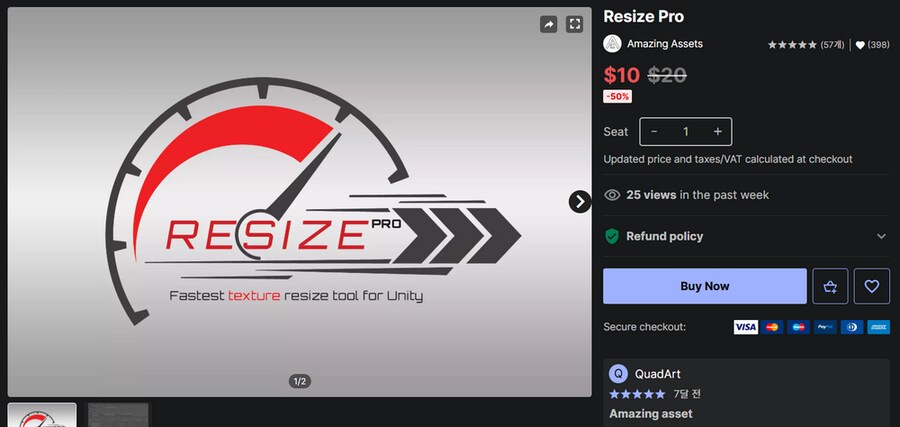 [에셋스토어] (무료) Resize Pro_1.png