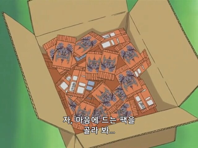 유희왕 DM)애니오리지널 때문에 이상해진 장면_10.png
