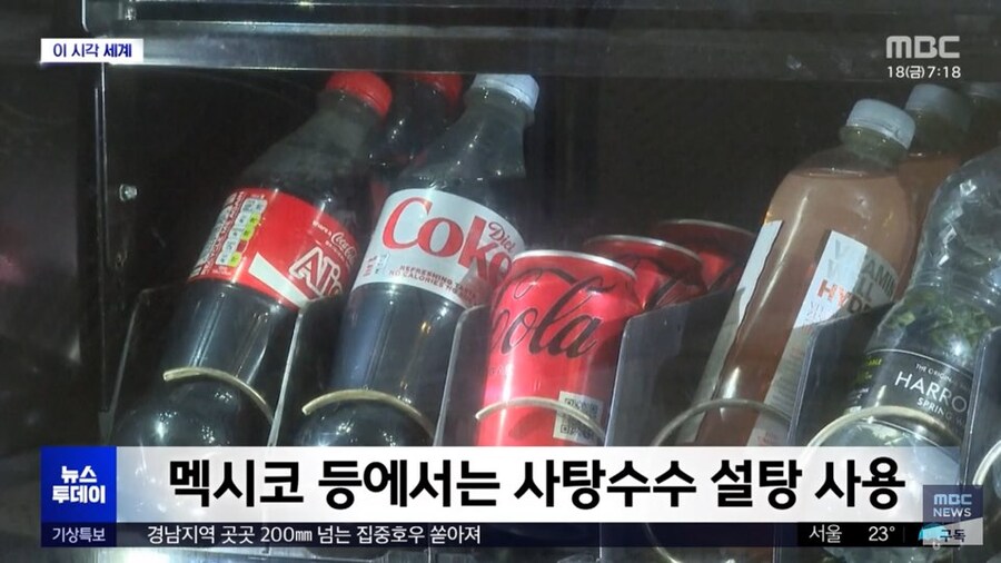 코카콜라 레시피에 간섭중인 트럼프 근황_4.jpg