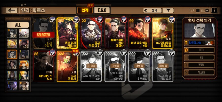 림버스) 이번 발푸밤 정가는 이게 마지막이겠다_1.png