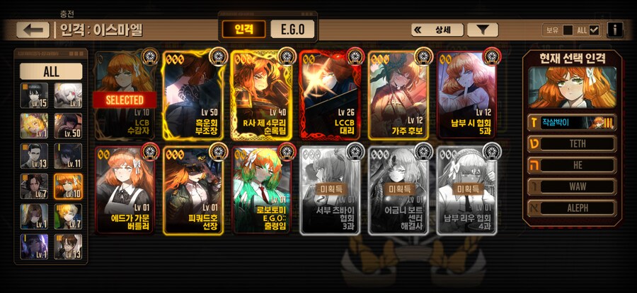 림버스) 이번 발푸밤 정가는 이게 마지막이겠다_3.png