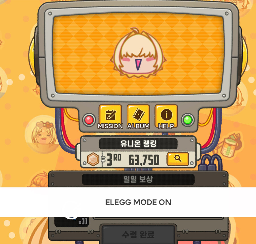 니케) 이번 미니게임 이스터 에그_2.jpg