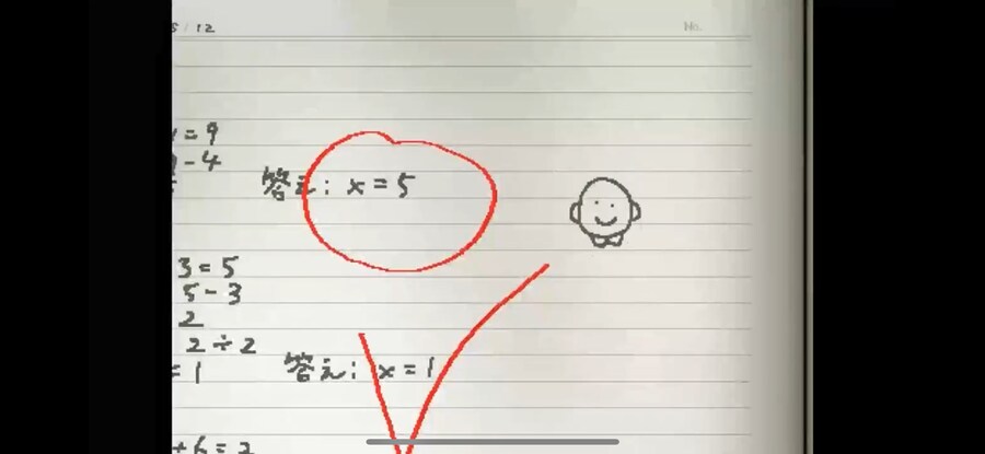 공책 RPG 게임이네_1.png
