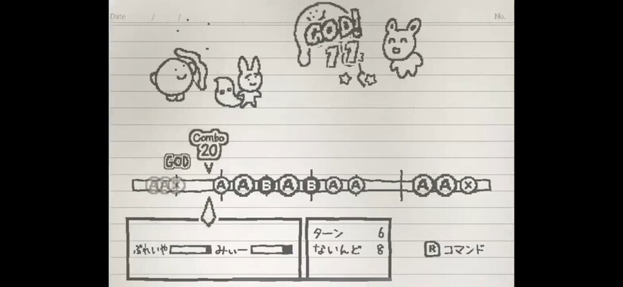 공책 RPG 게임이네_2.png