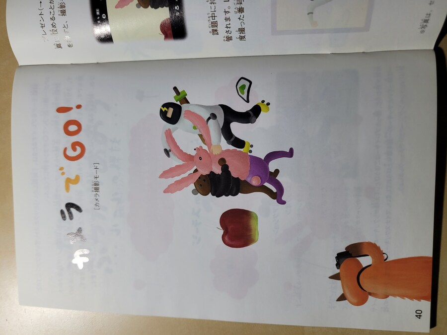 데굴데굴 쫀득쫀득 괴혼 + OST_18.jpg