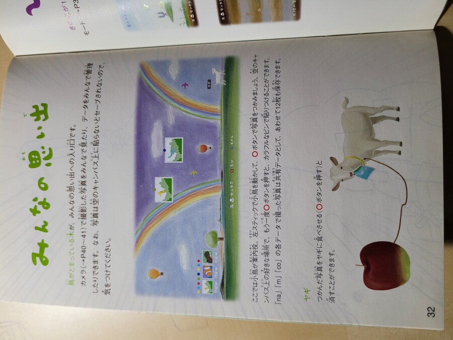 데굴데굴 쫀득쫀득 괴혼 + OST_14.jpg