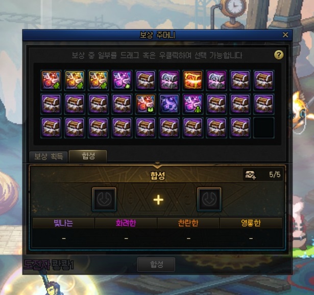 던파) 무린데... 무린데... 무린데..._1.jpg