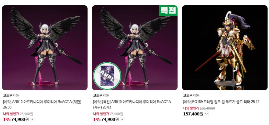 [코토부키야] 두르가 골드 리터 & 루미티아 ReACT A 재판 국내 예약_1.png
