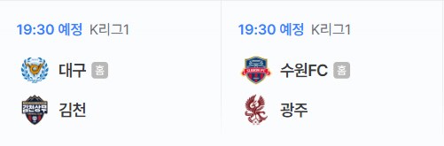 헐. 오늘 축구함._1.png