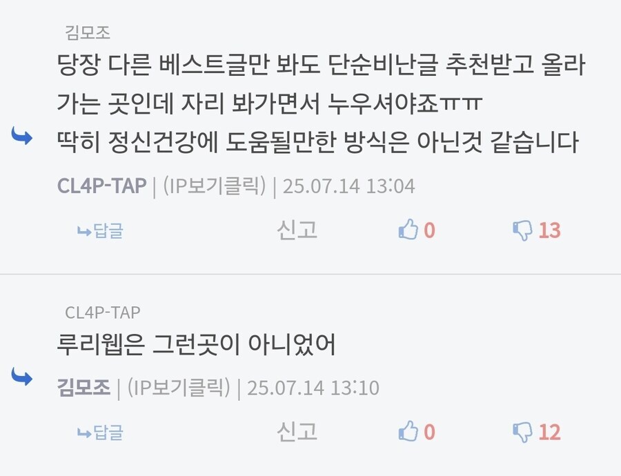 ㅇㅇㄱ) 유게로 싸구려 신파 하는 쟤 좀 이상함_1.jpg