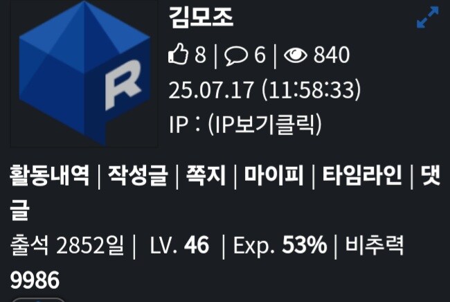 ㅇㅇㄱ) 유게로 싸구려 신파 하는 쟤 좀 이상함_3.jpg