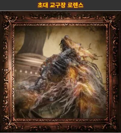 "성녀님은 무척 강하시네요. 교회 동료분들을 만나보고 싶어요"_5.png