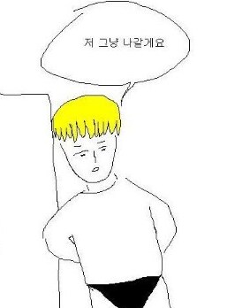 "성녀님은 무척 강하시네요. 교회 동료분들을 만나보고 싶어요"_7.png