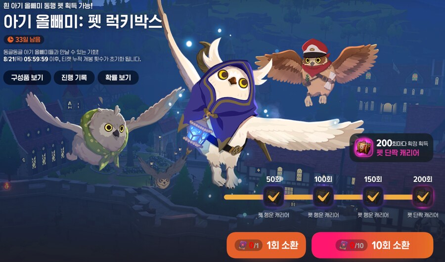마비m) 뽑기 결과_2.png