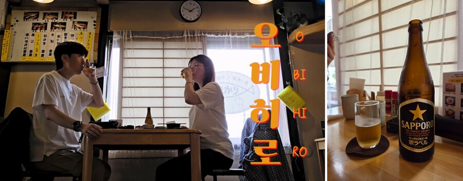 관광객이 없어서 더 좋아! 일본의 소도시 오비히로 여행 ep.1 (스압, 영상)_25.png