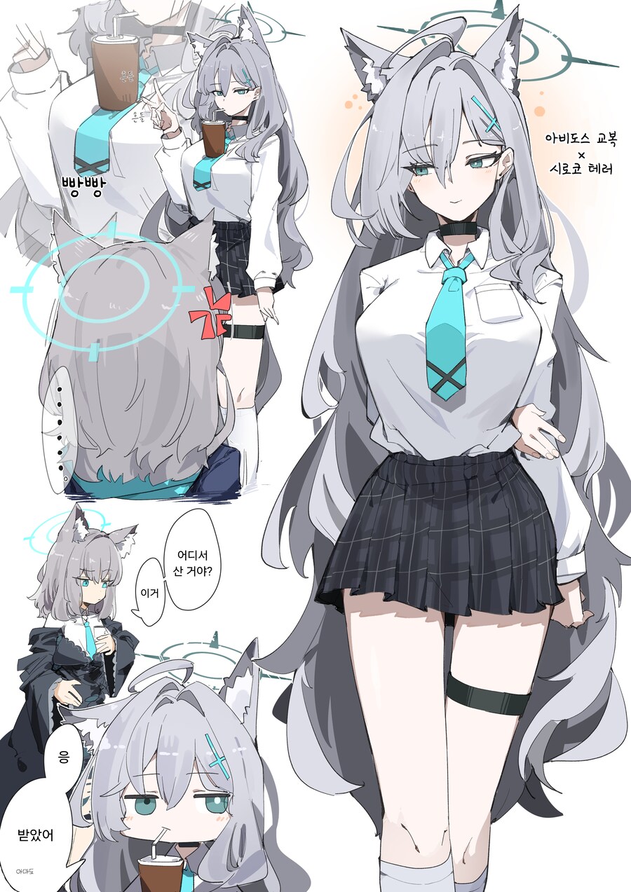 천만에요 이거 현실에서 씀?_1.png