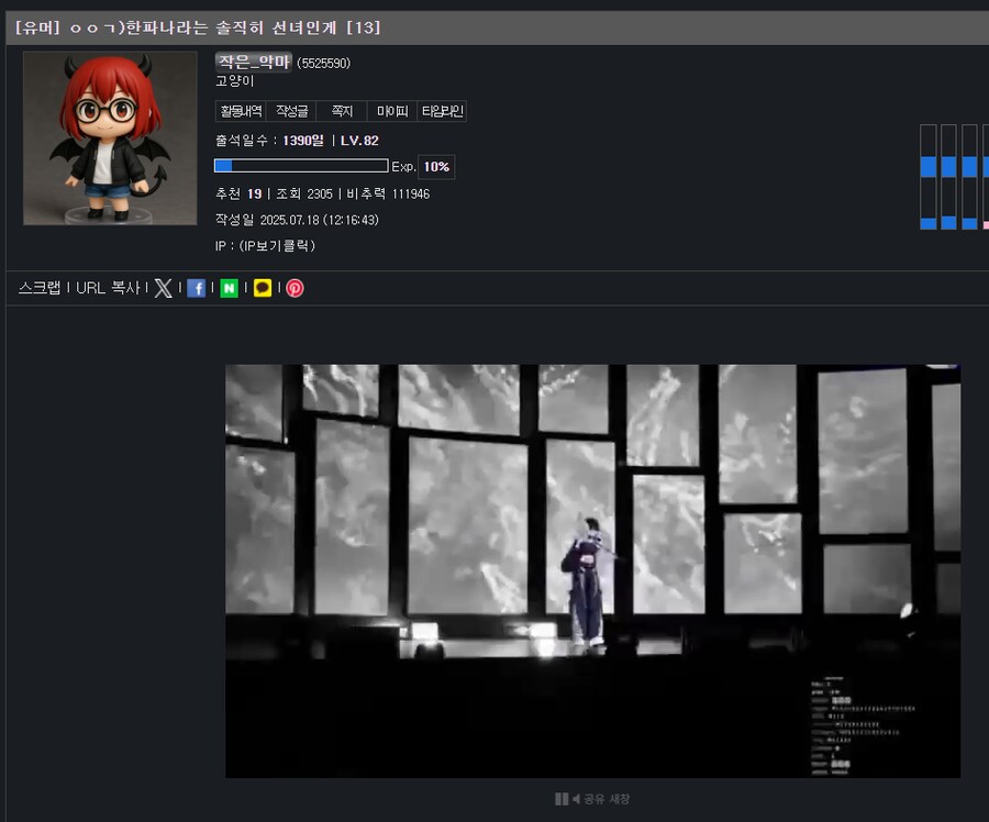 ㅇㅇㄱ) 한파나라케이오는 사실 실력만으로 파묘된게 아님_1.png