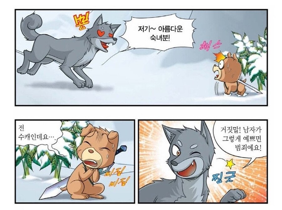 개이개이야_1.jpg