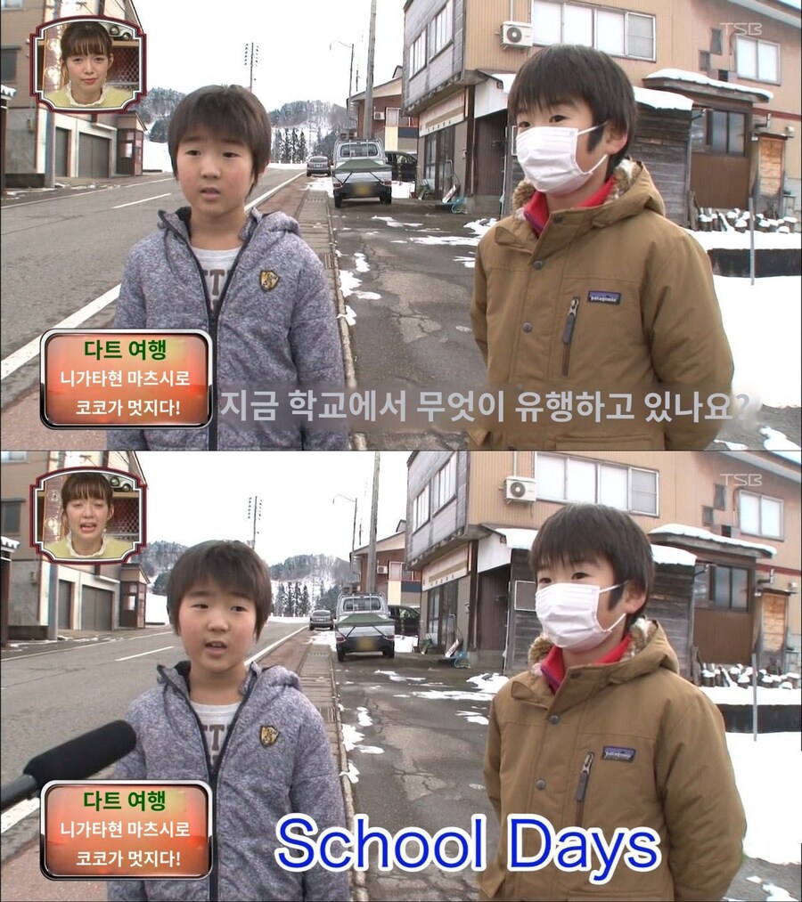 일본 초등학생에서 유행하고 있는것_2.jpg