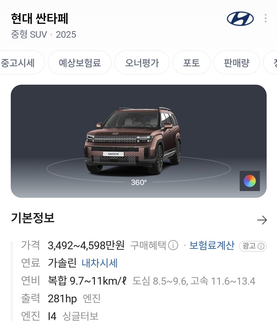 싼타페 쏘렌토_1.jpg