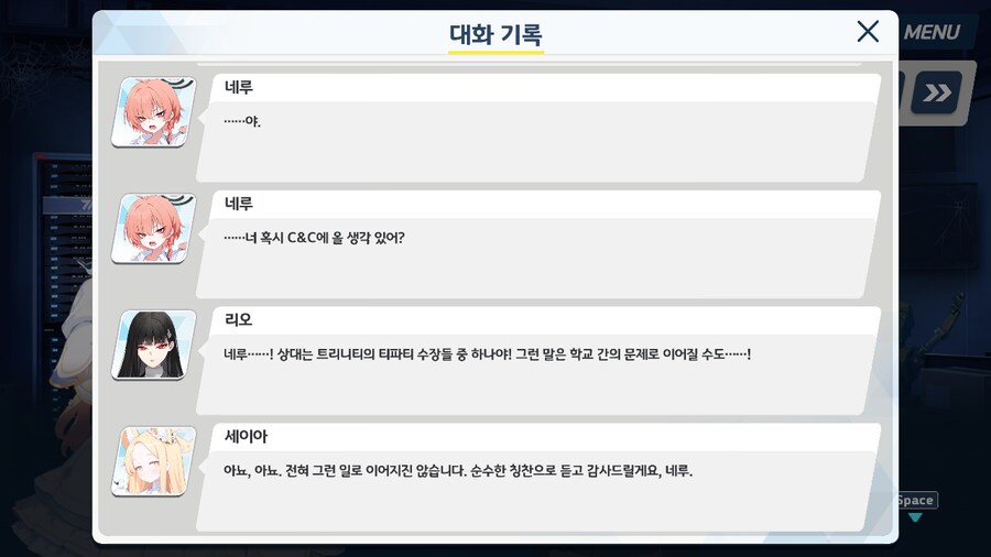 블루아카) 흐즈믈르그..._1.png