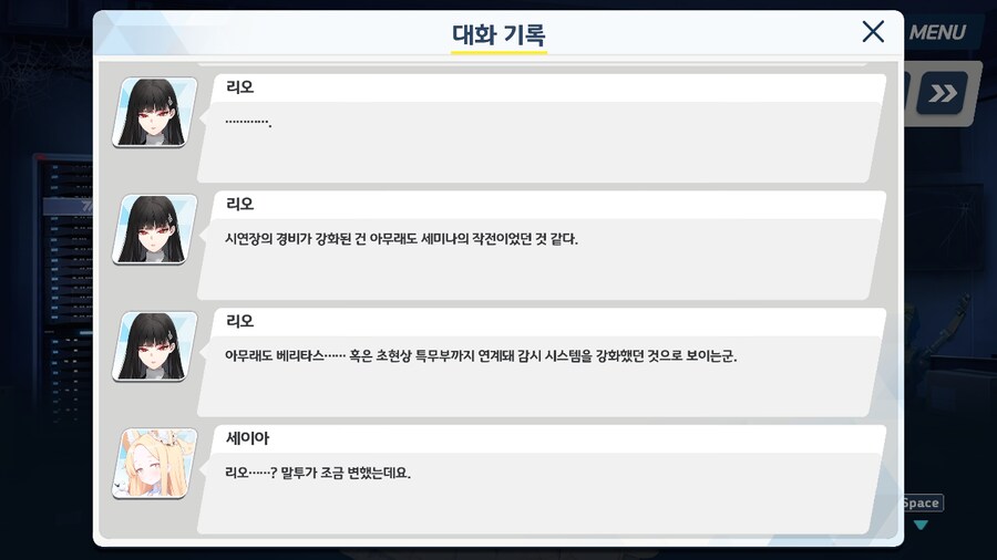 블루아카) 흐즈믈르그..._3.png